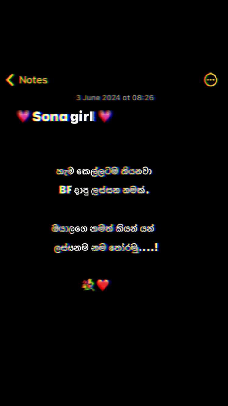 @💗Sona girl💗