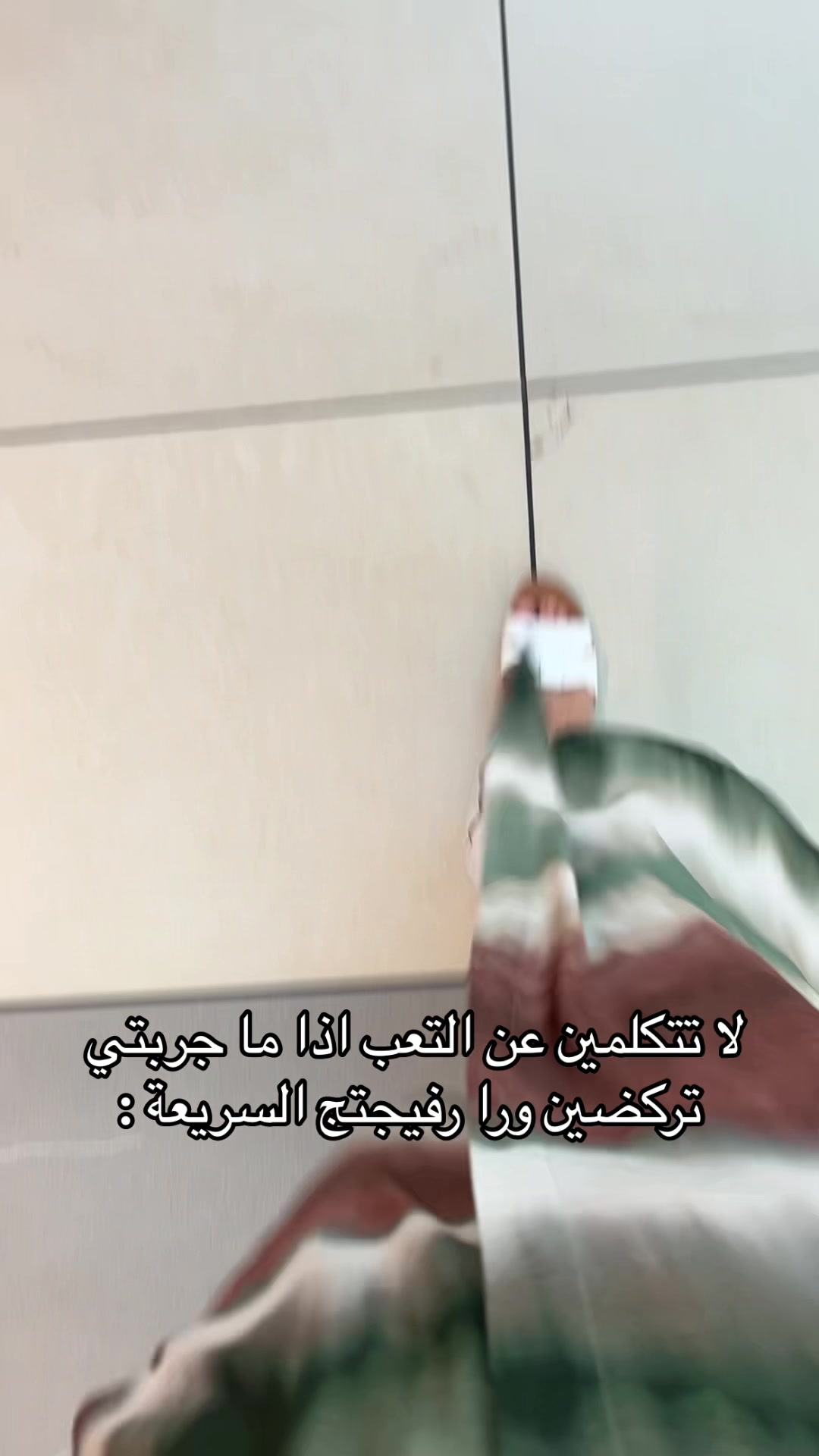 @مريم العطوان
