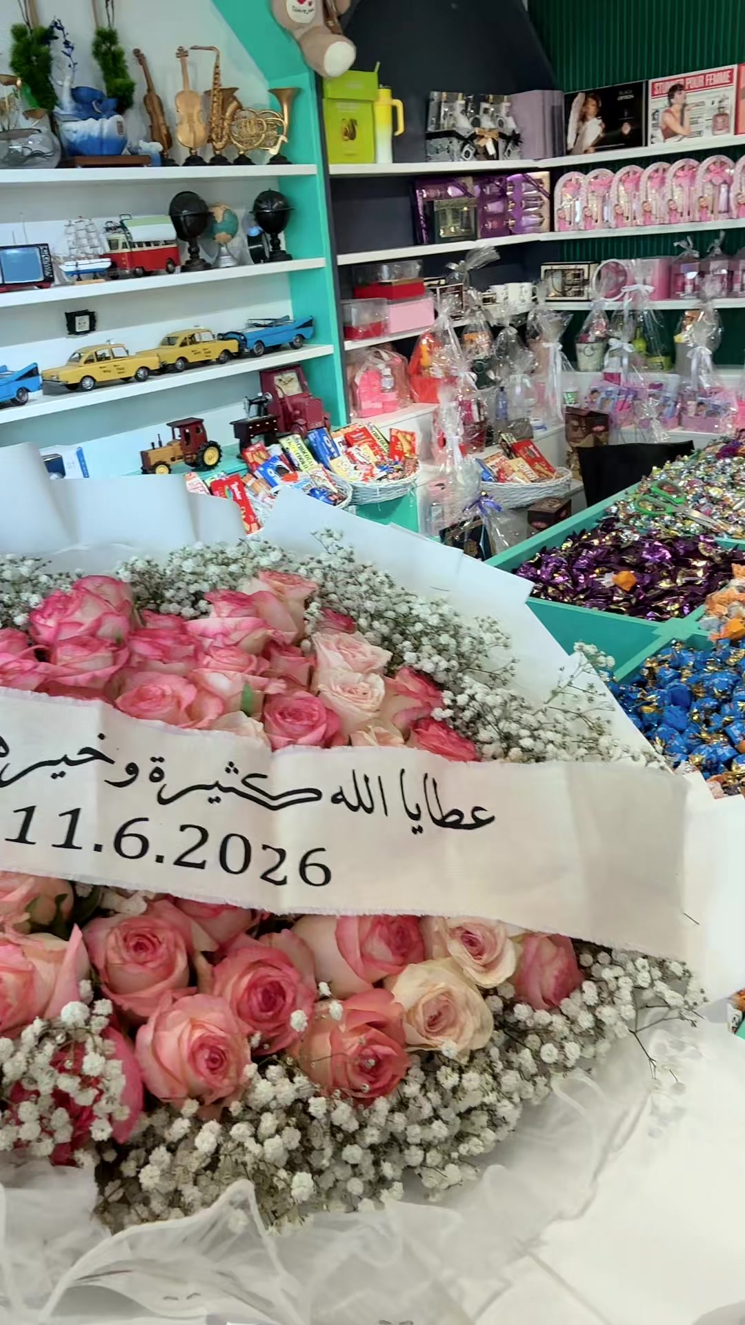 @كاندي&سبايسي 🍯