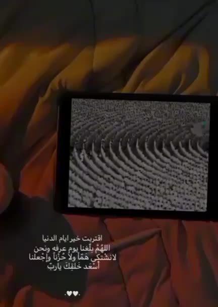 @يارب