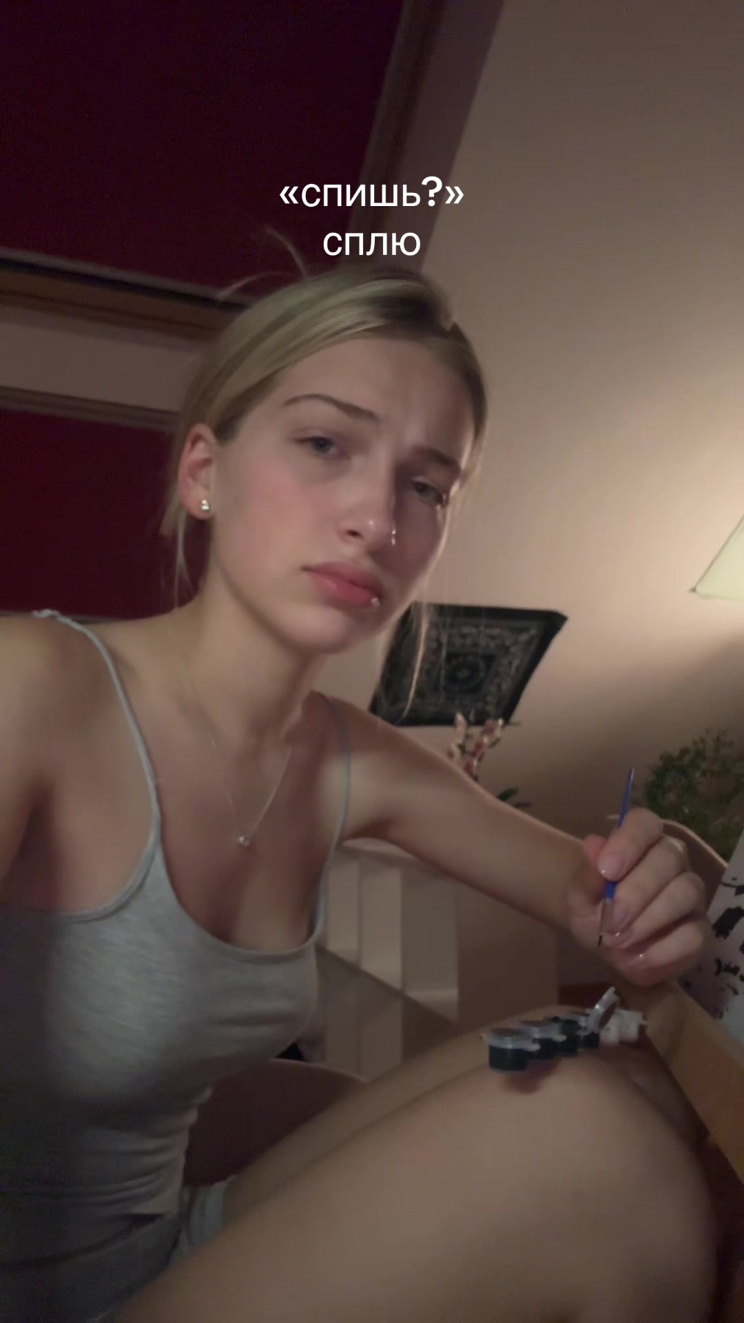 @я васипл