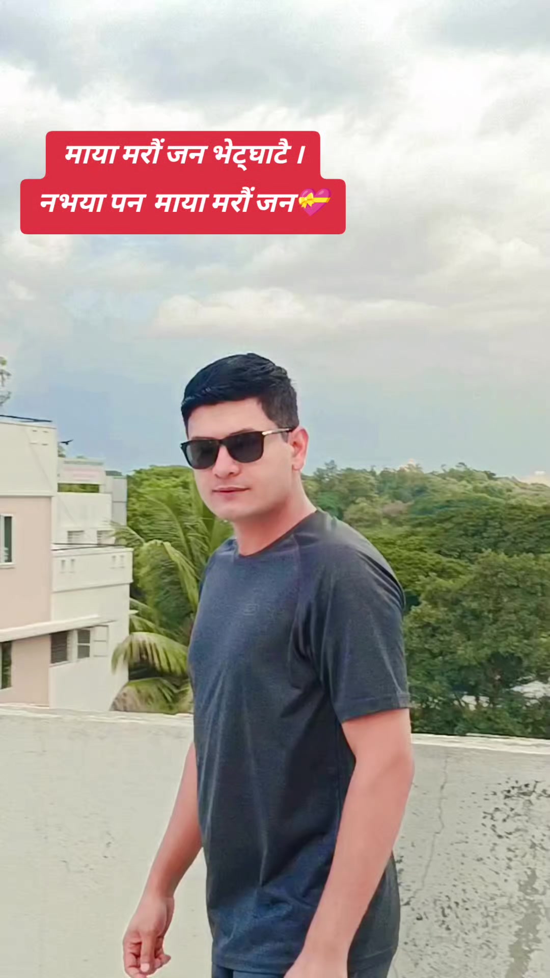 @प्यारो मान्छे✅😘🇳🇵😘✅
