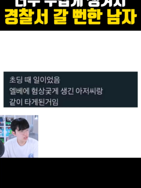 @주둥이방송