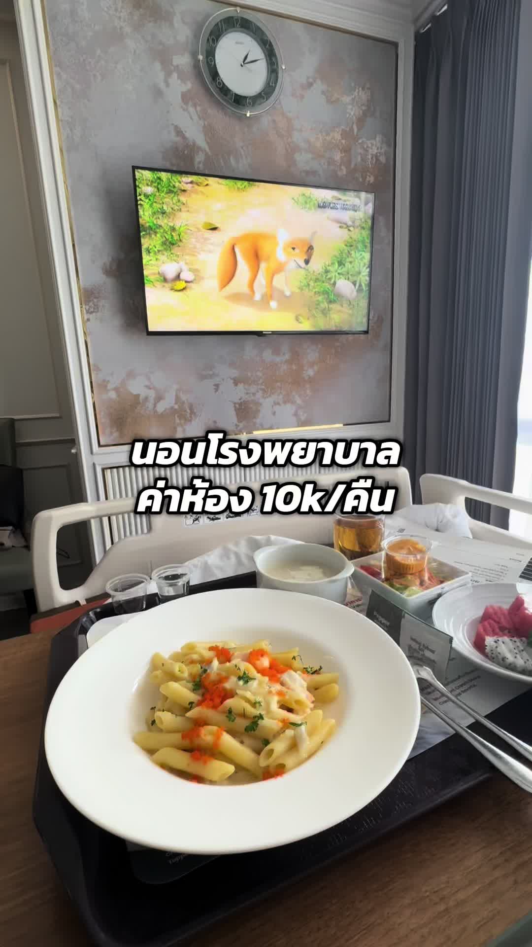 @นัทไม่มีโด