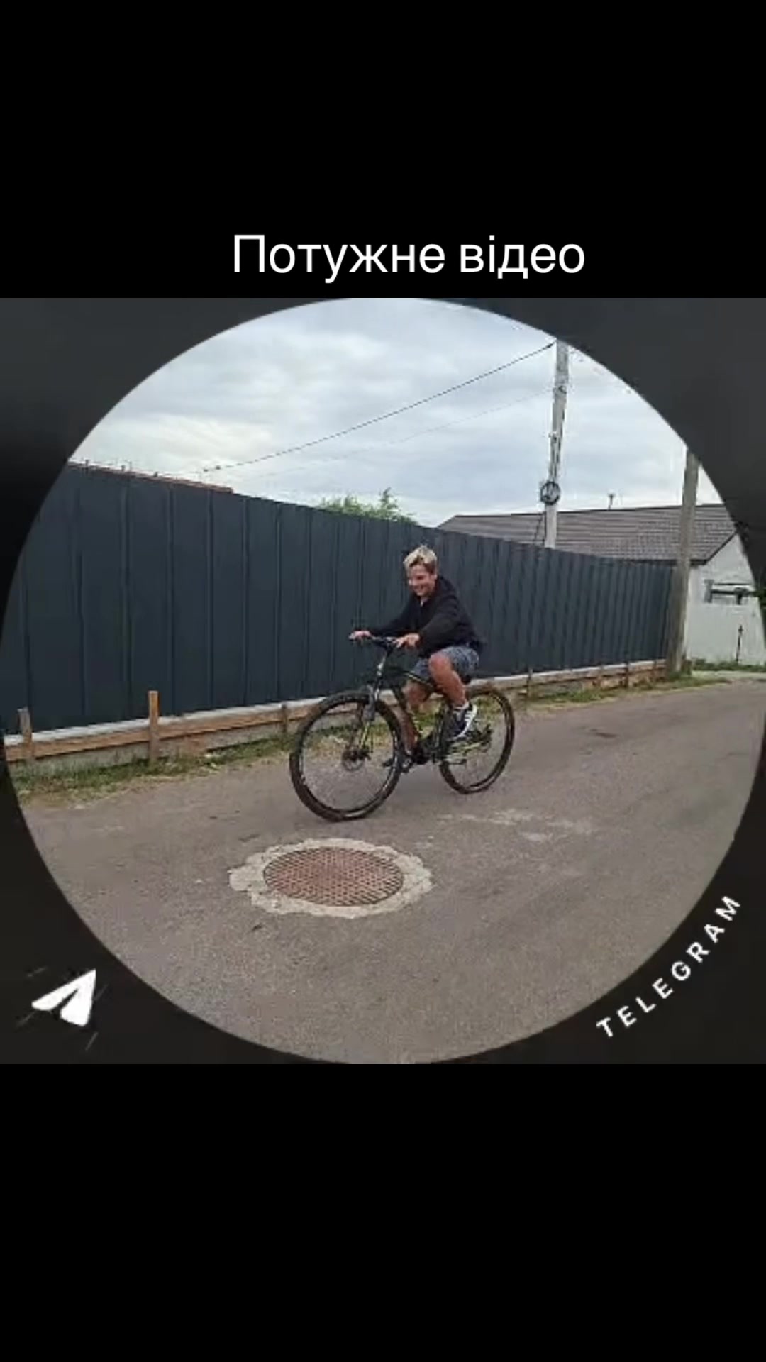 @Котік на г2