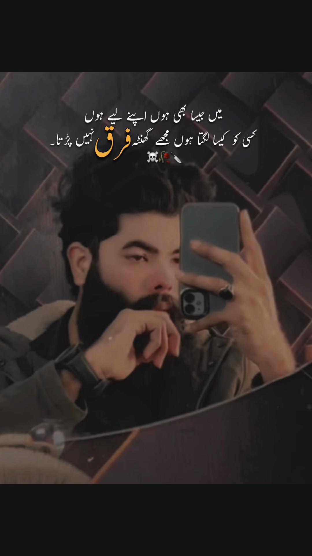 @❤️🩹💪🏻(پنڈی 𝔹𝕠𝕪𝕫)😎👀