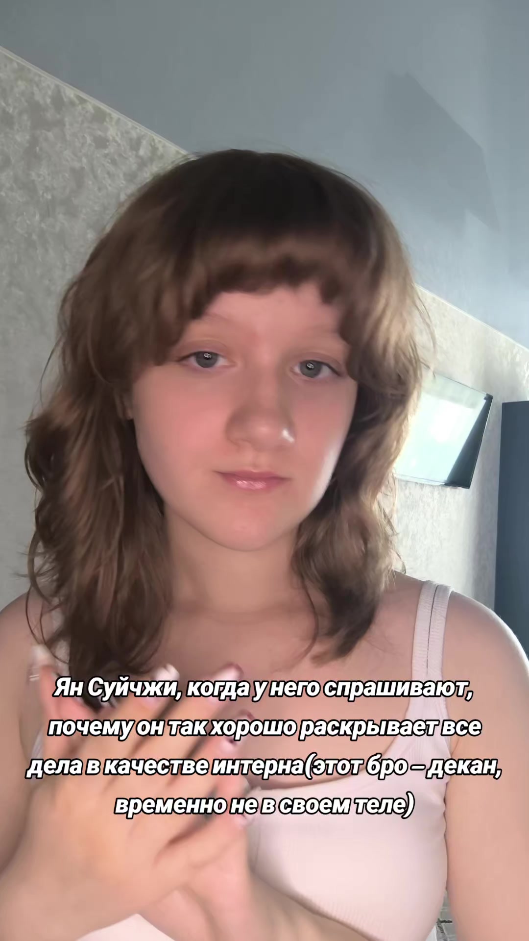 @нусечка