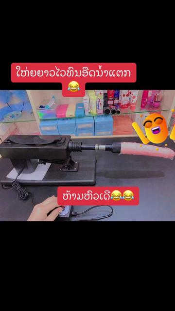 @ຮ້ານເຊັກຊີ່99.1