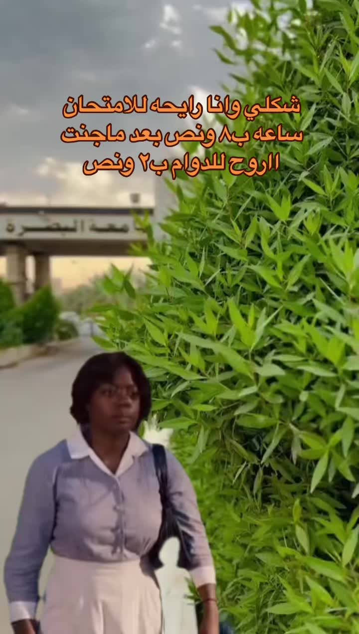 @MS.TABARK 🇮🇶🦋🎀