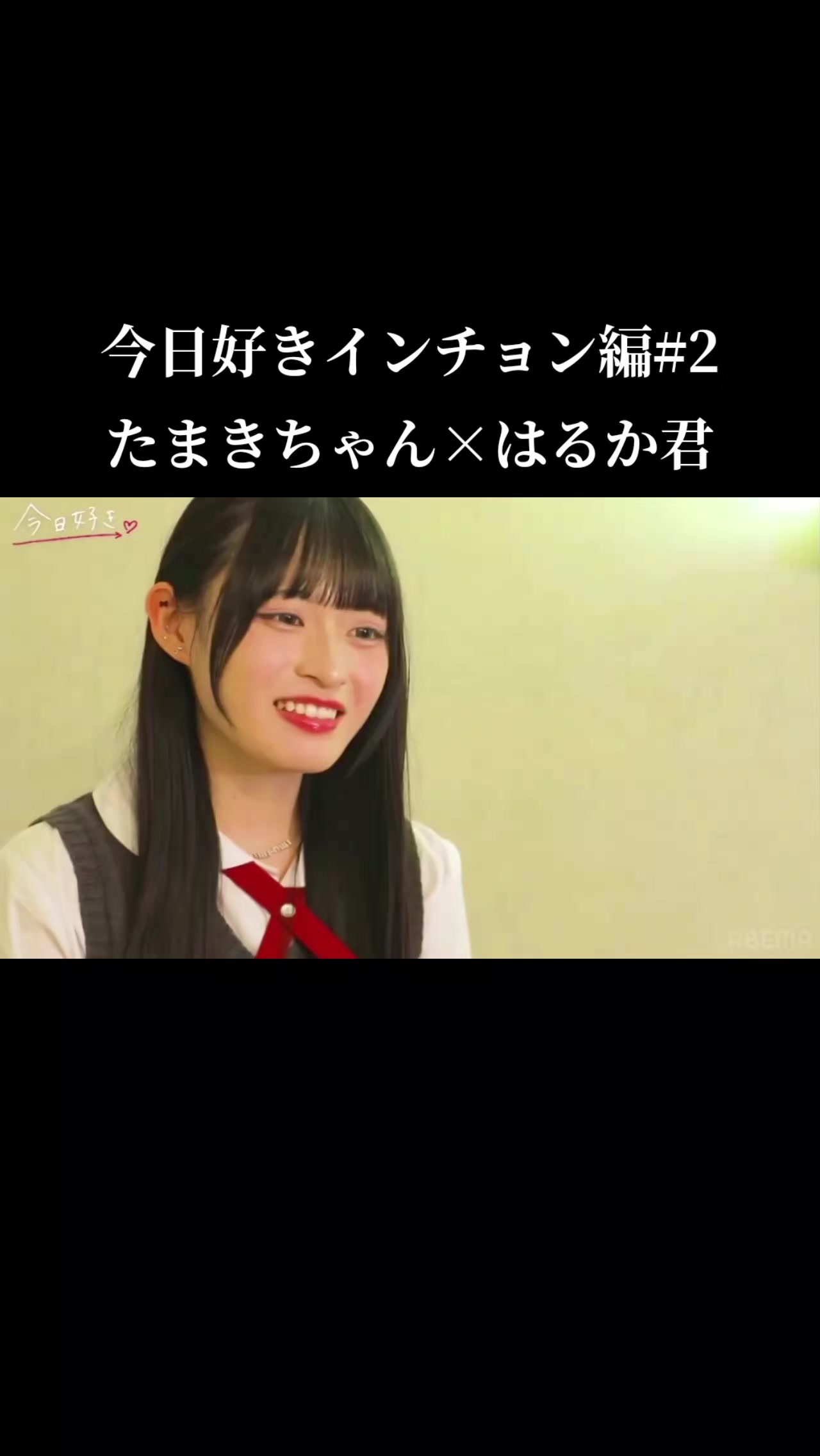 @豆大福