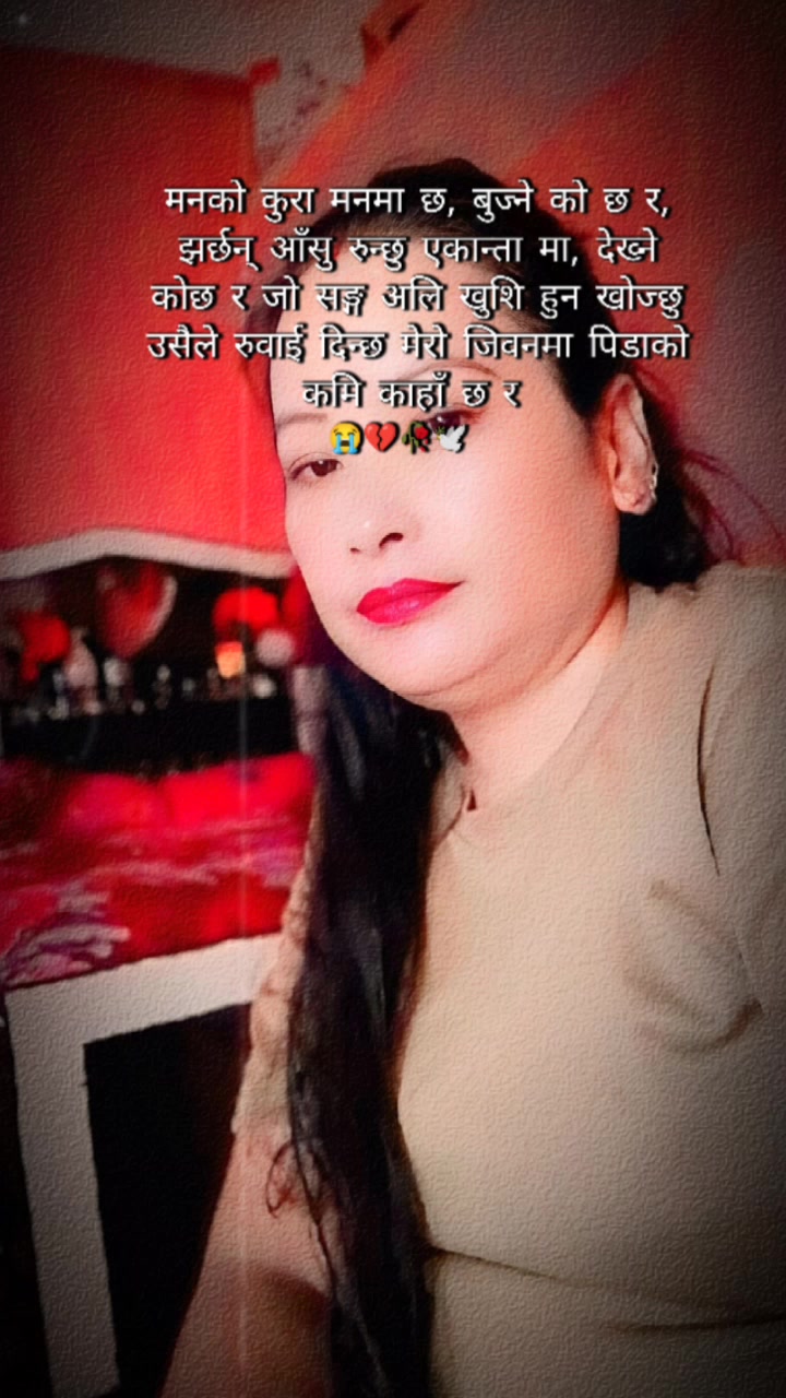 @magar