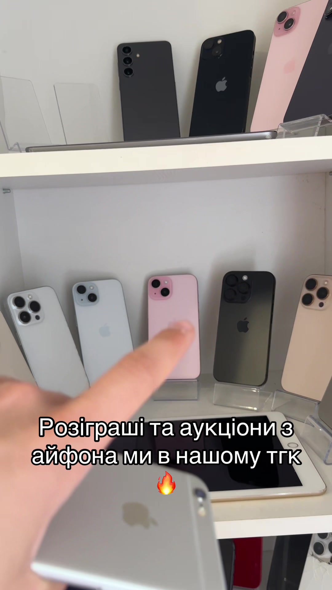 @_mystore_phones_ua_