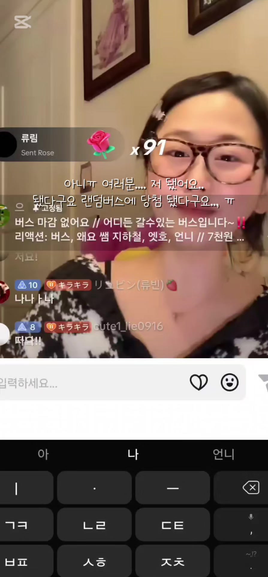 @딸기공쥬