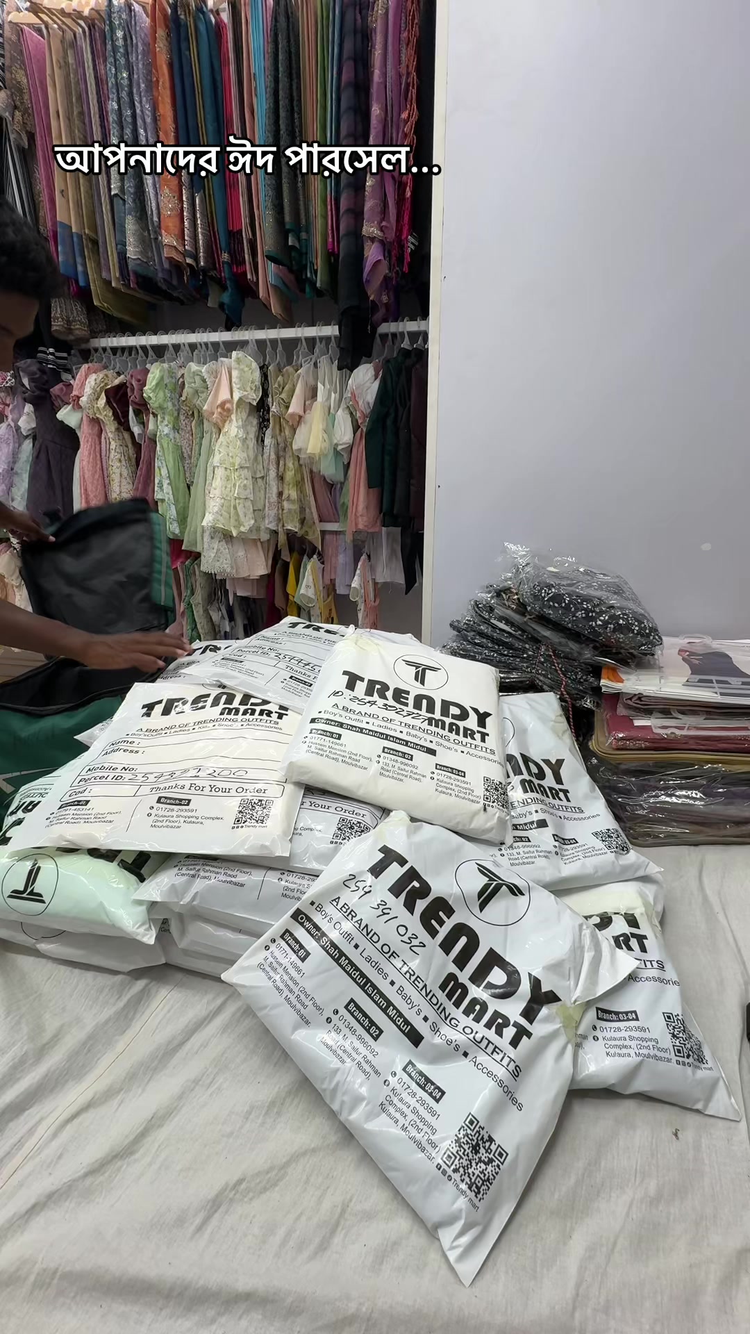 @Trendy Mart (Ladies & Baby)