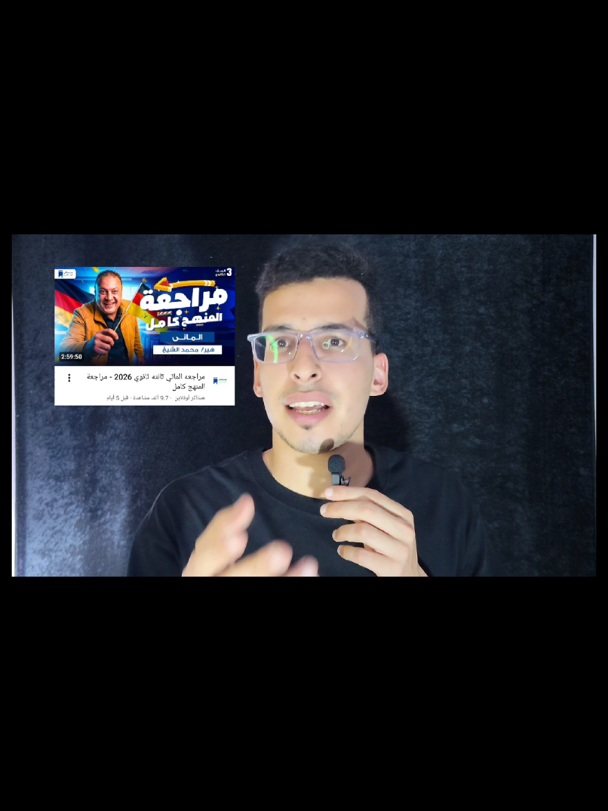 @سيف عامر