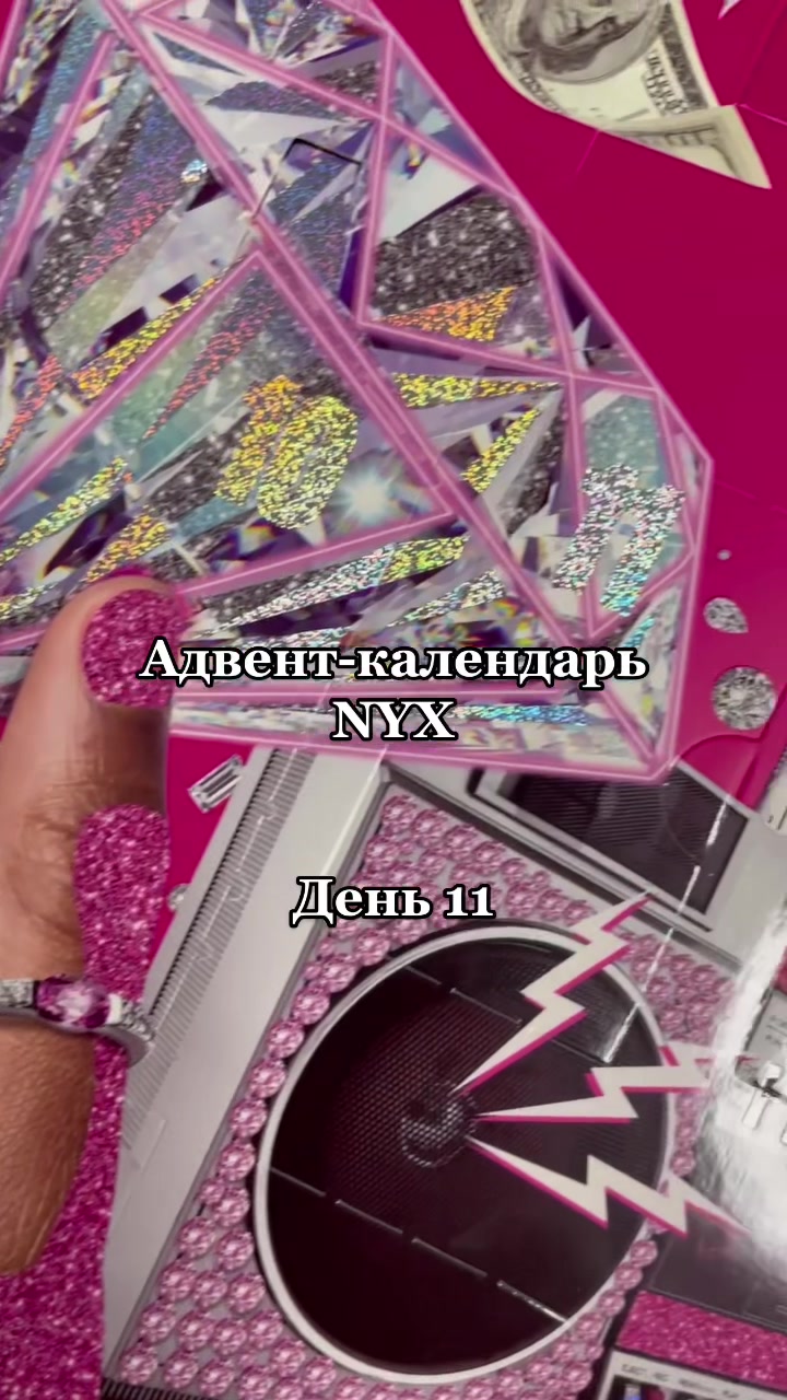 @ИрЮрьна✨
