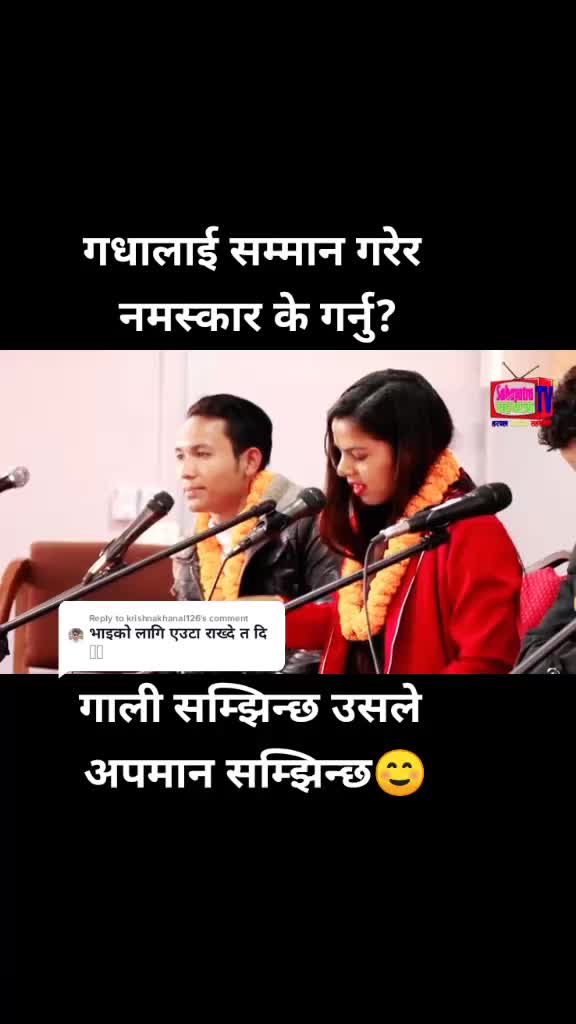 @विमला विकिरण