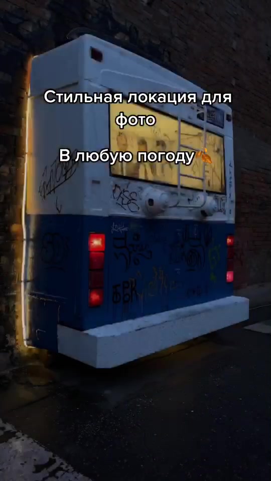 @Ann
