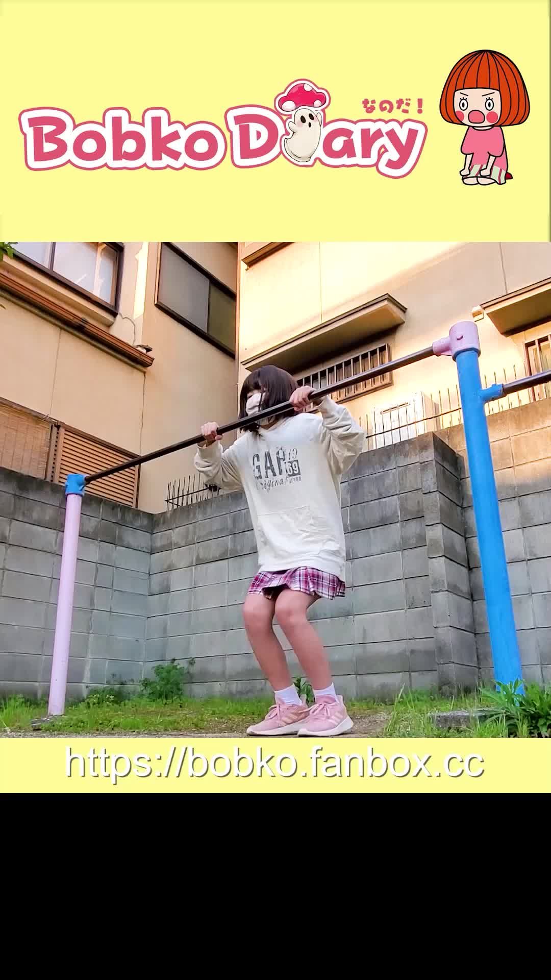 @ボブ子の日記~Bobko Diary~