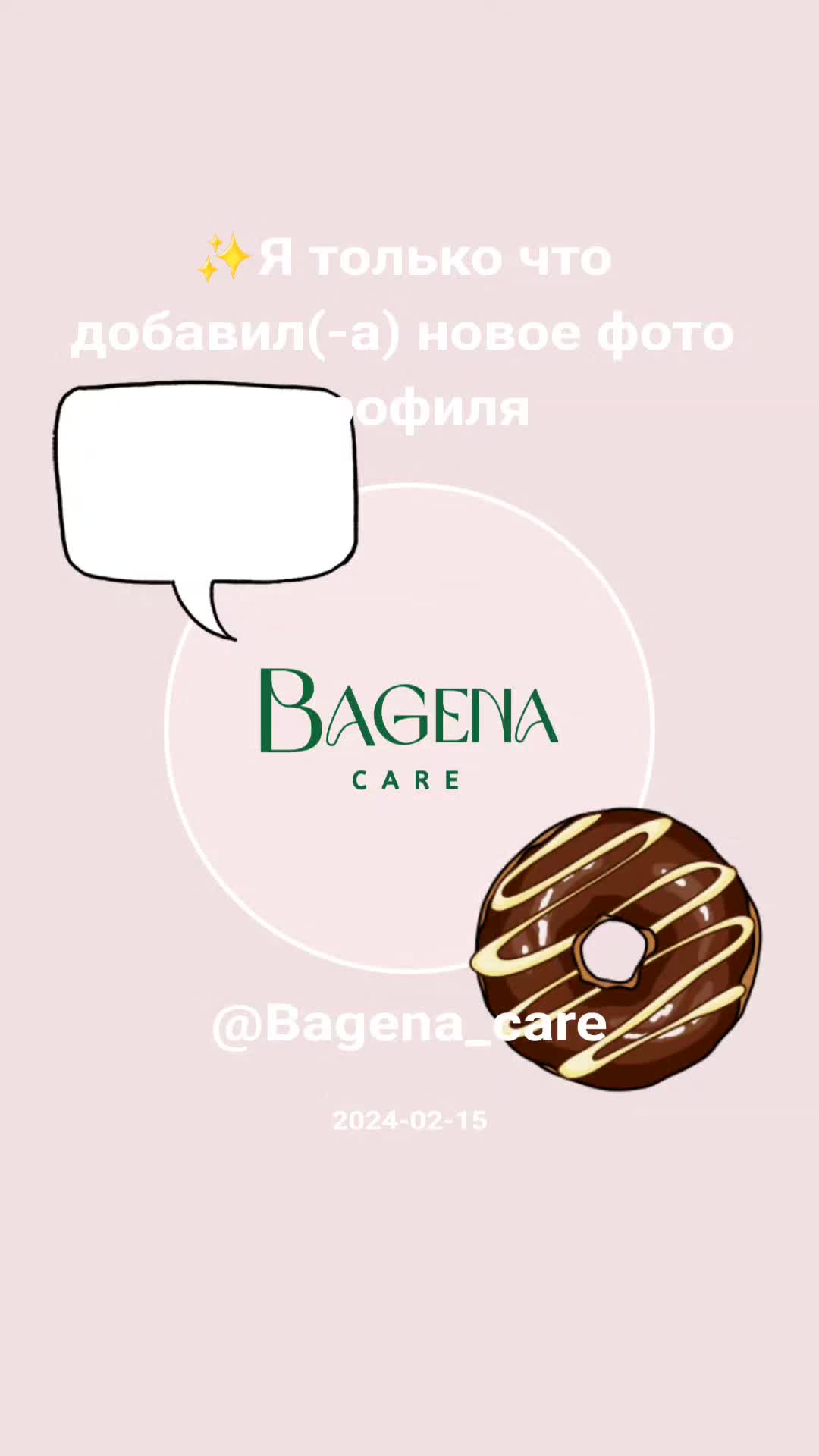 @Bagena_care