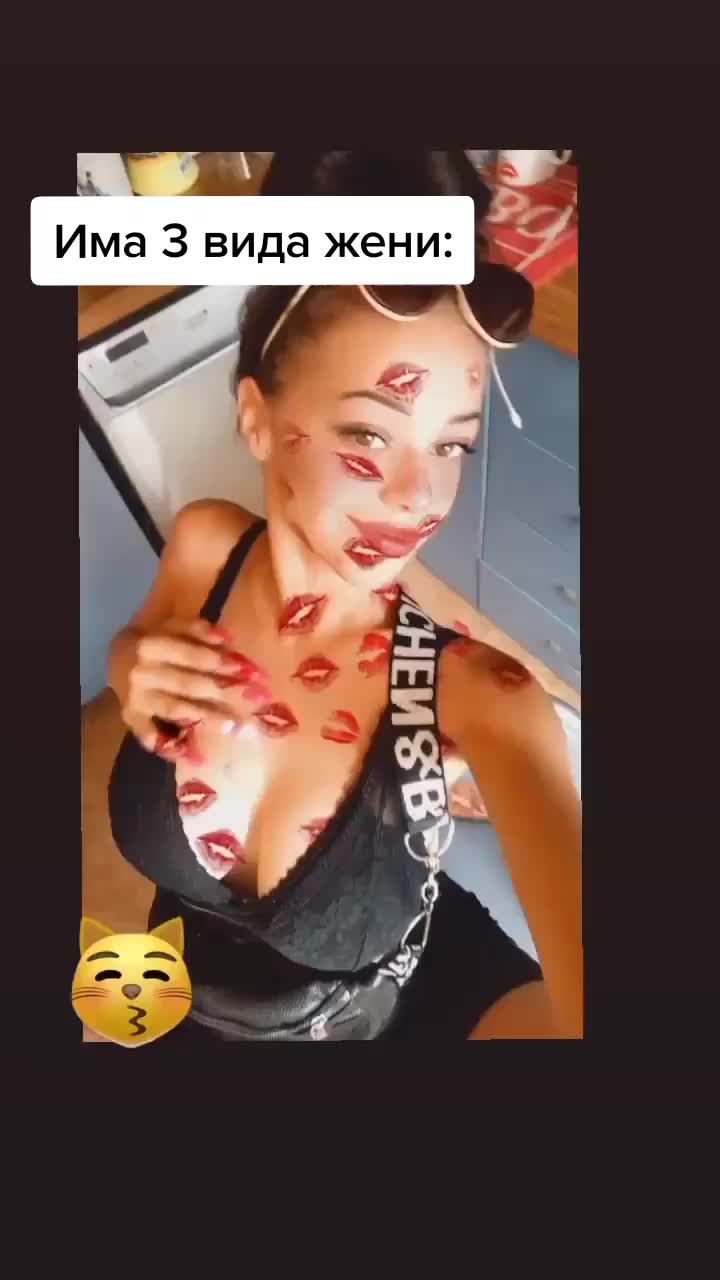 @Вики Хаха