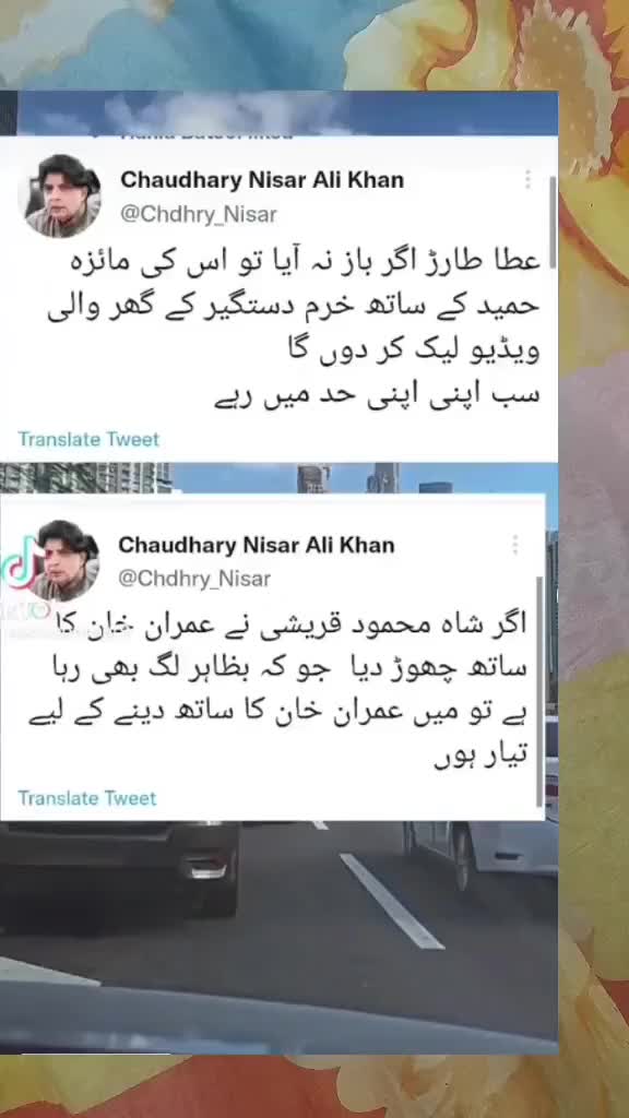 @Khazer Mahmood 786