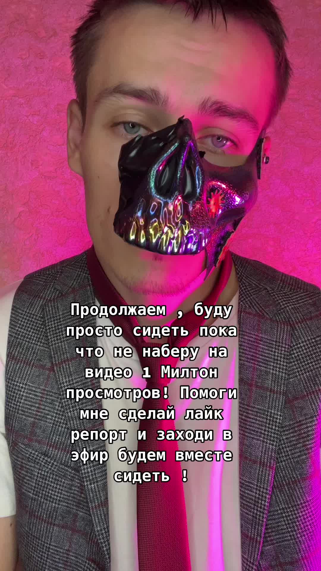 @Ilyusha.dad