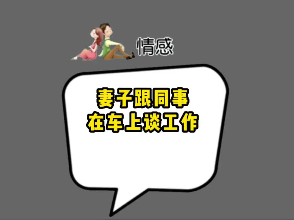 @芳芳情感剧场
