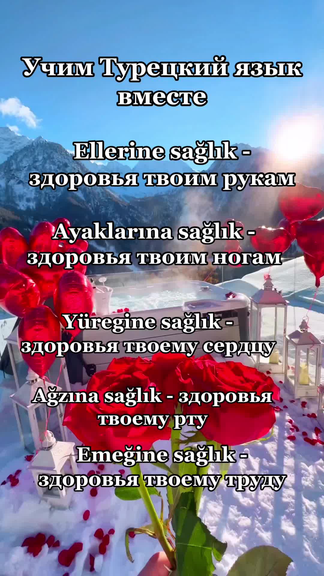 @💕Счастливая 💕🇹🇷