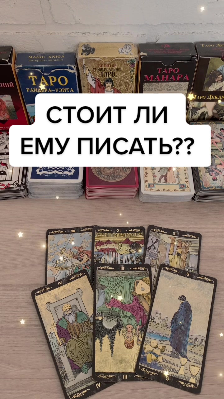 @Елена Мир