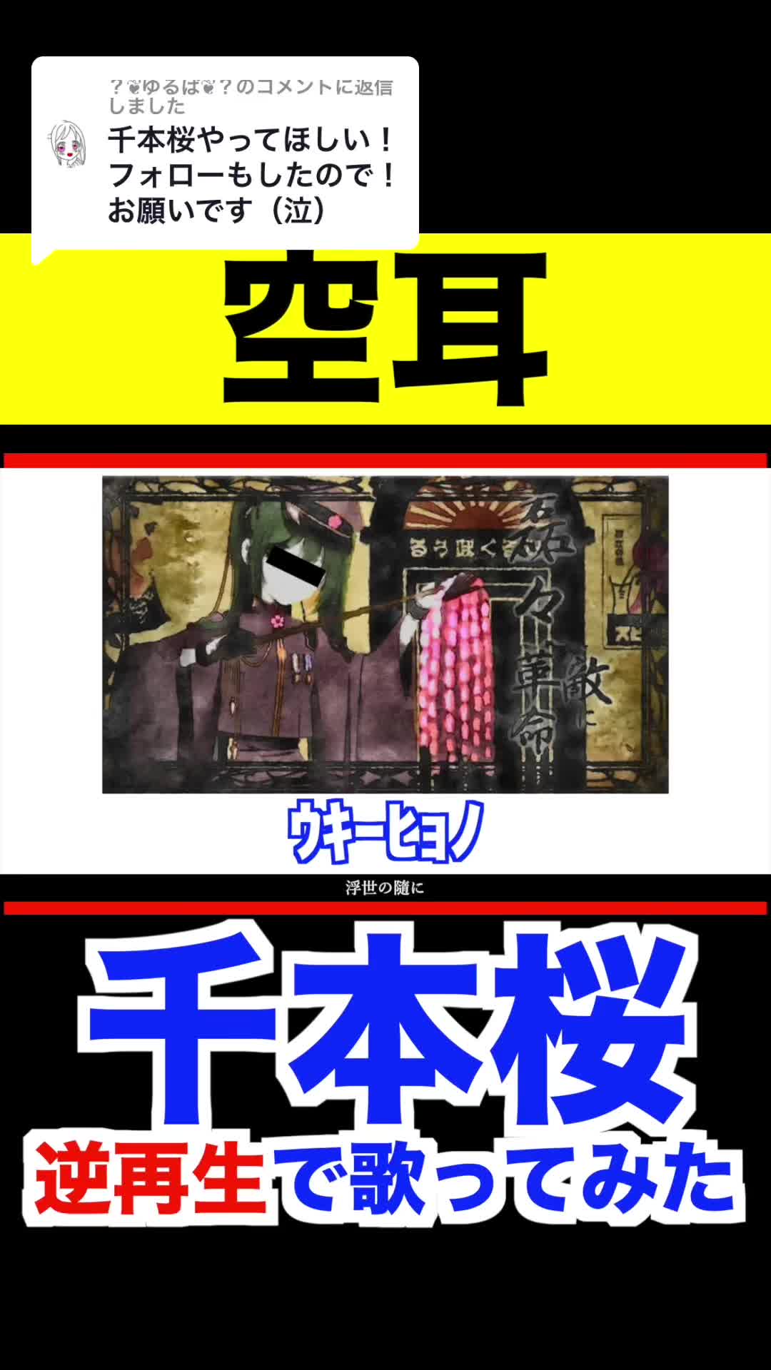 @ややとや