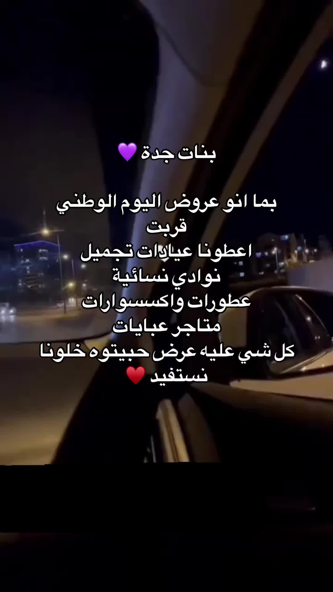 @حُـــوْر🤍