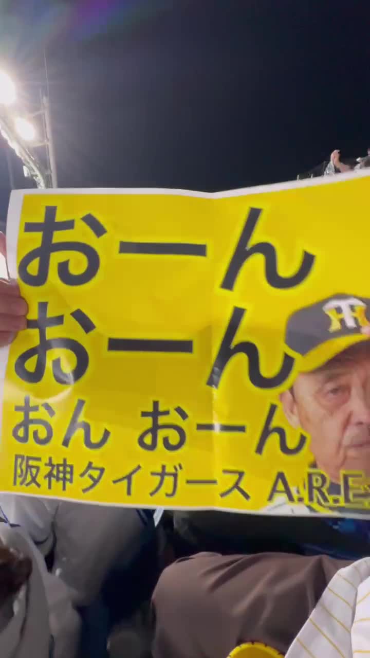 @いわとも
