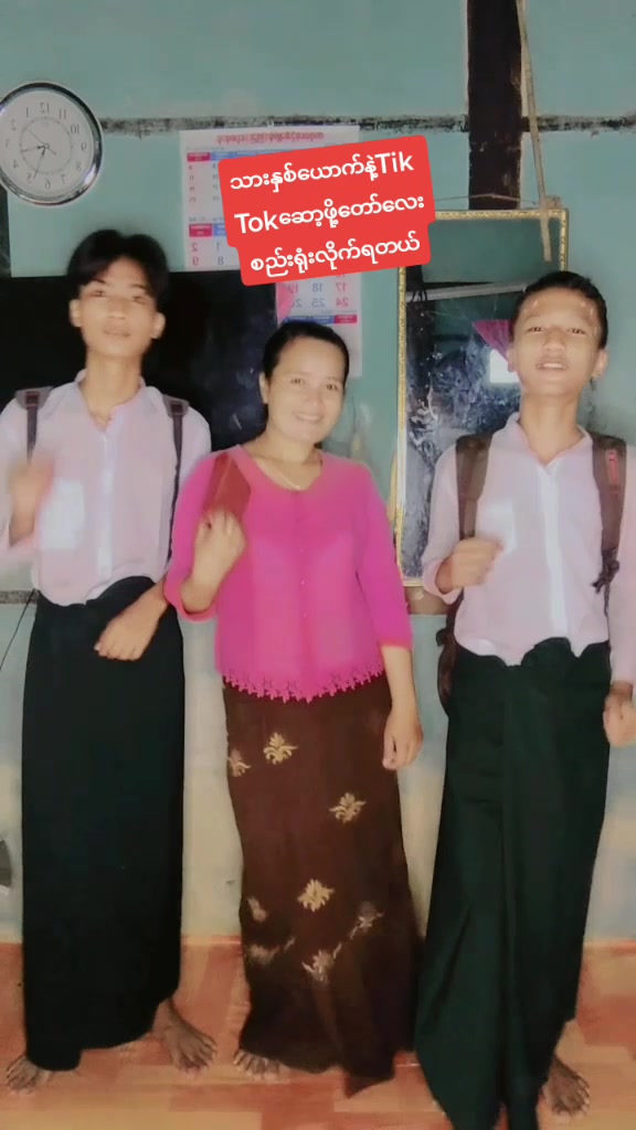 @ခင်ခင်71145946537