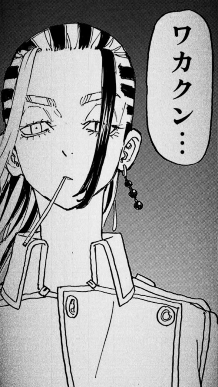 @半間の金髪部分