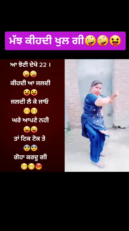 @Deep Badnaam