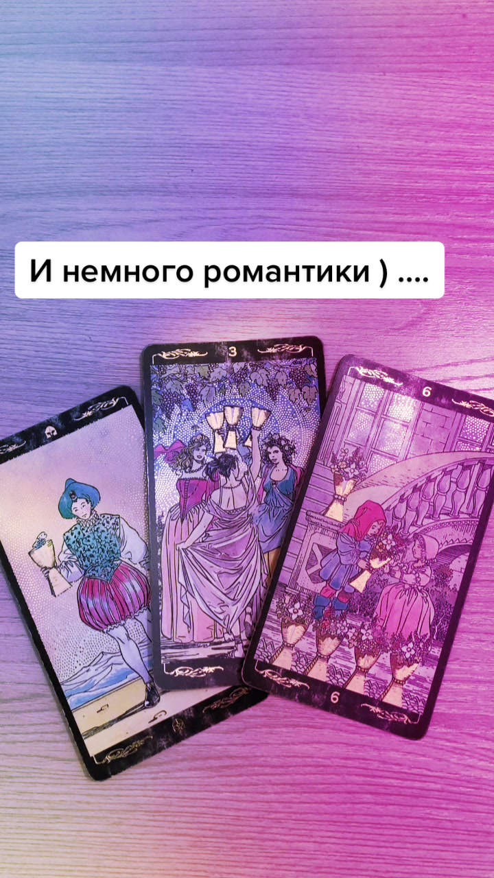 @Елена Мир