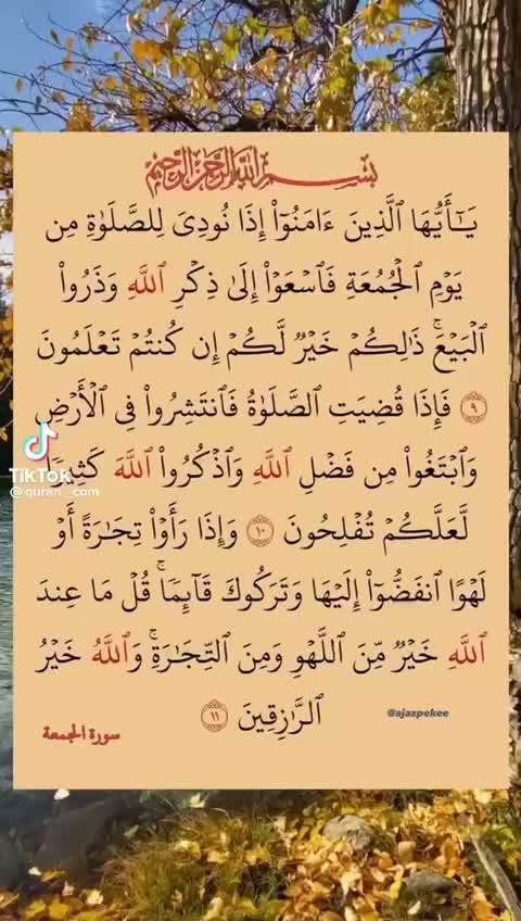 @moabah_og893