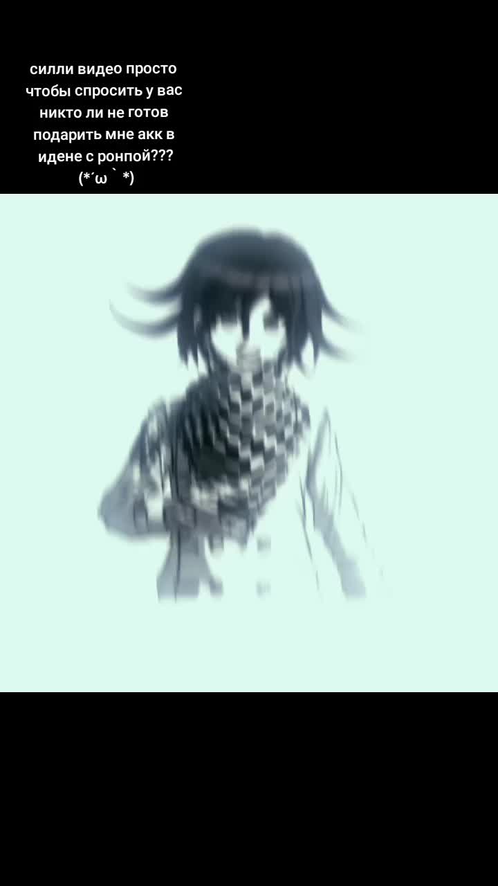 @чукча