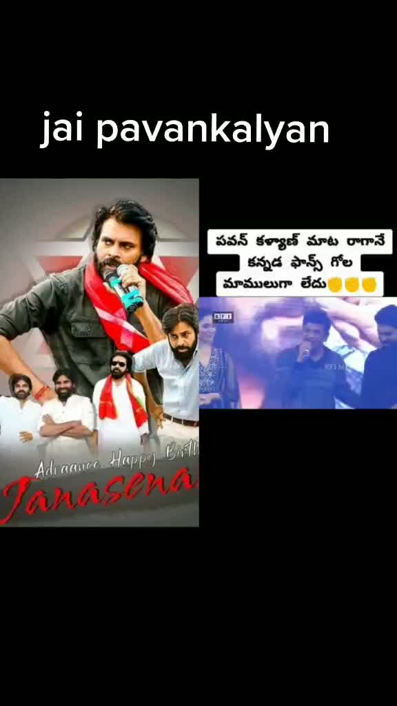 @jai janasena ✊✊✊✊