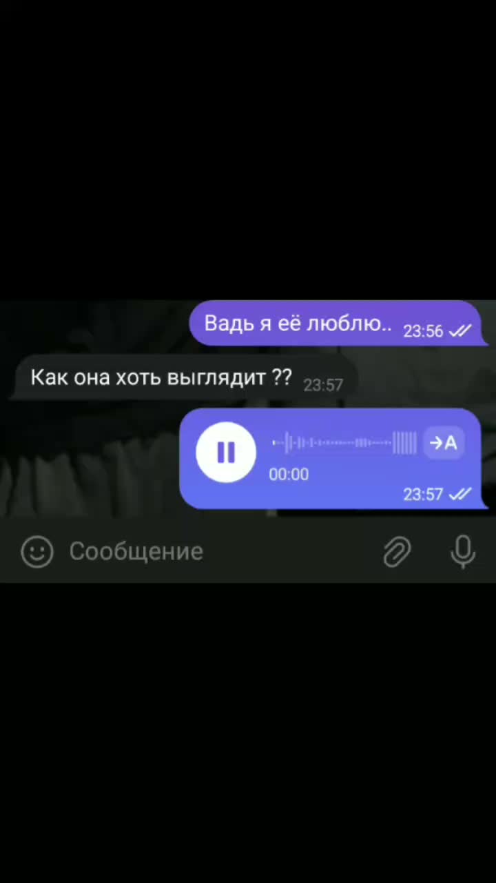 @понятно