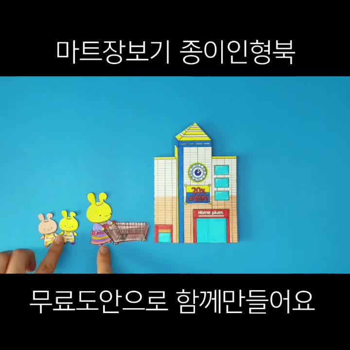 @미술과놀자