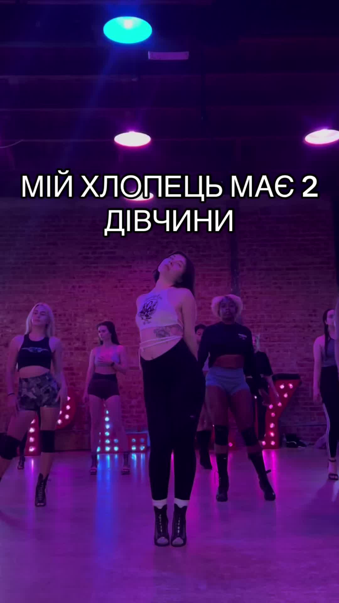 @Полінсей | твій тверк тренер ☻