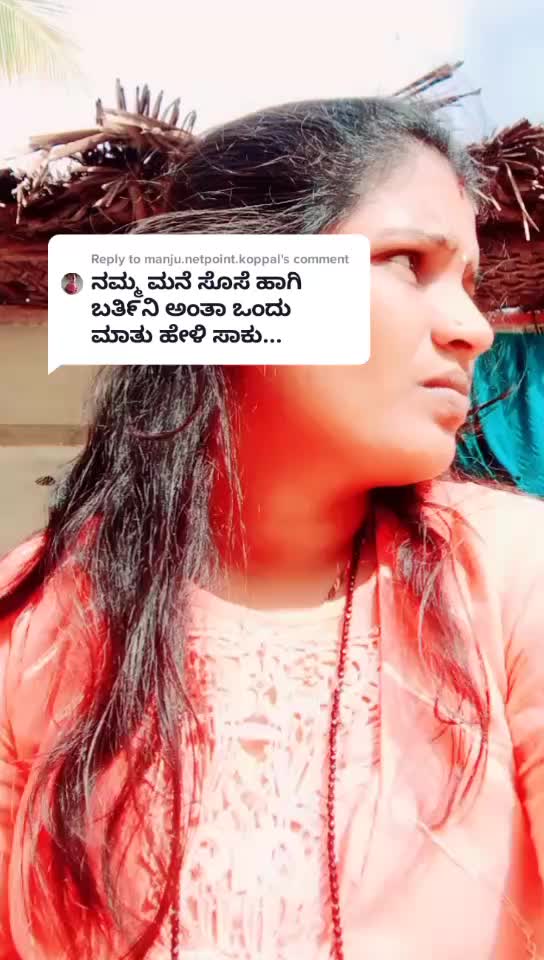@ನೊಂದ ಮನಸ್ಸು