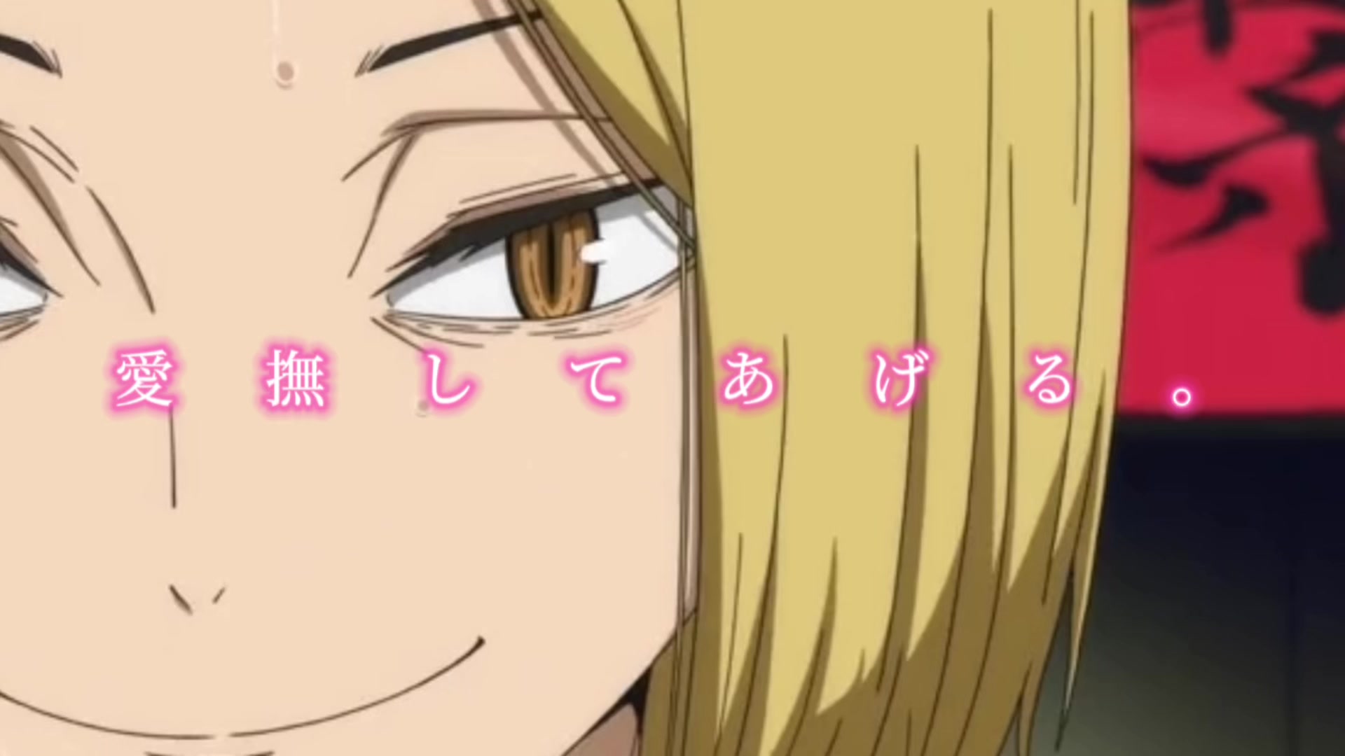 @アキ