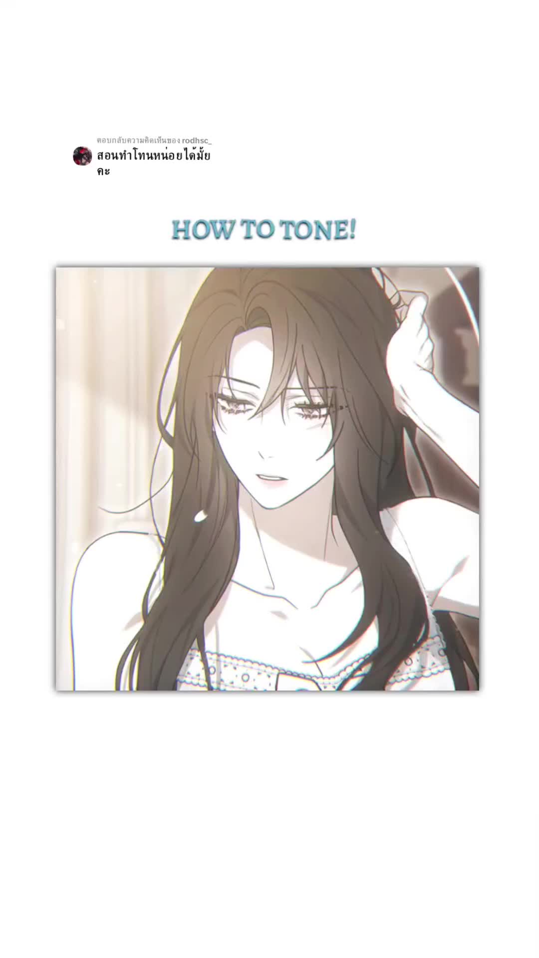 @แบตขิตบิดตลอด
