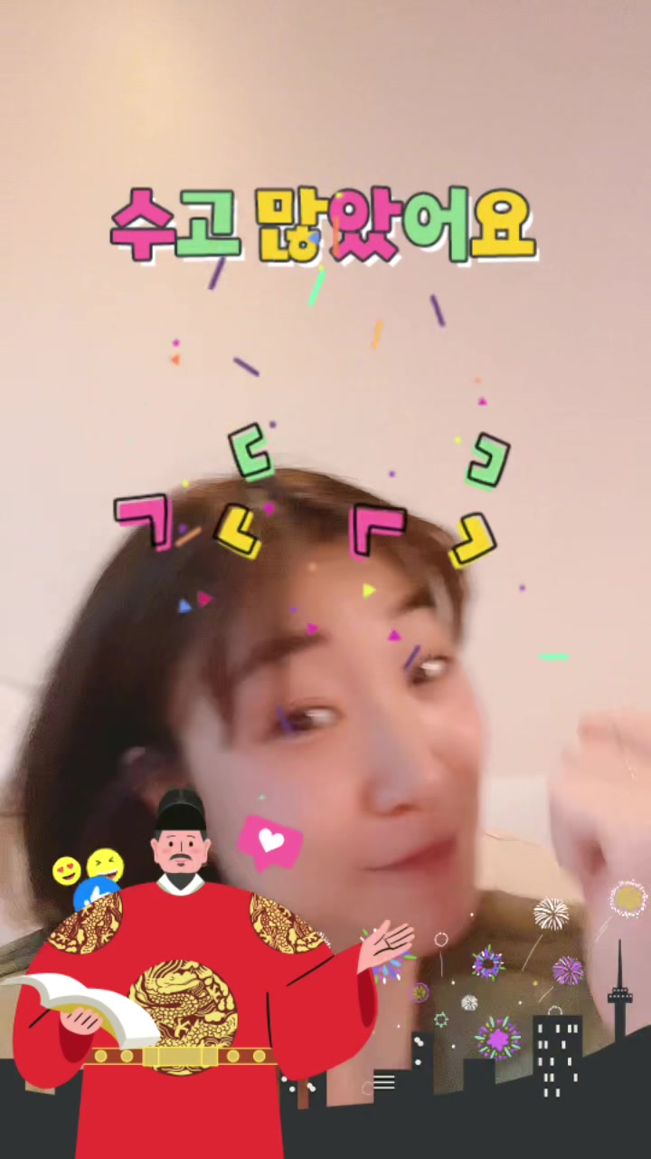 @향자
