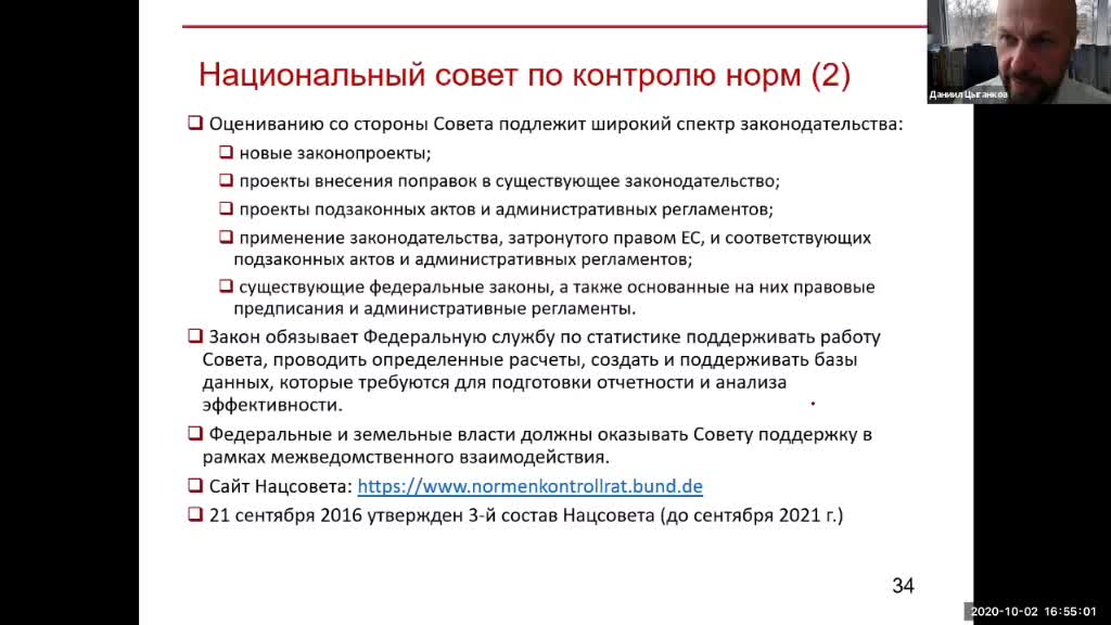@Smart Regulation