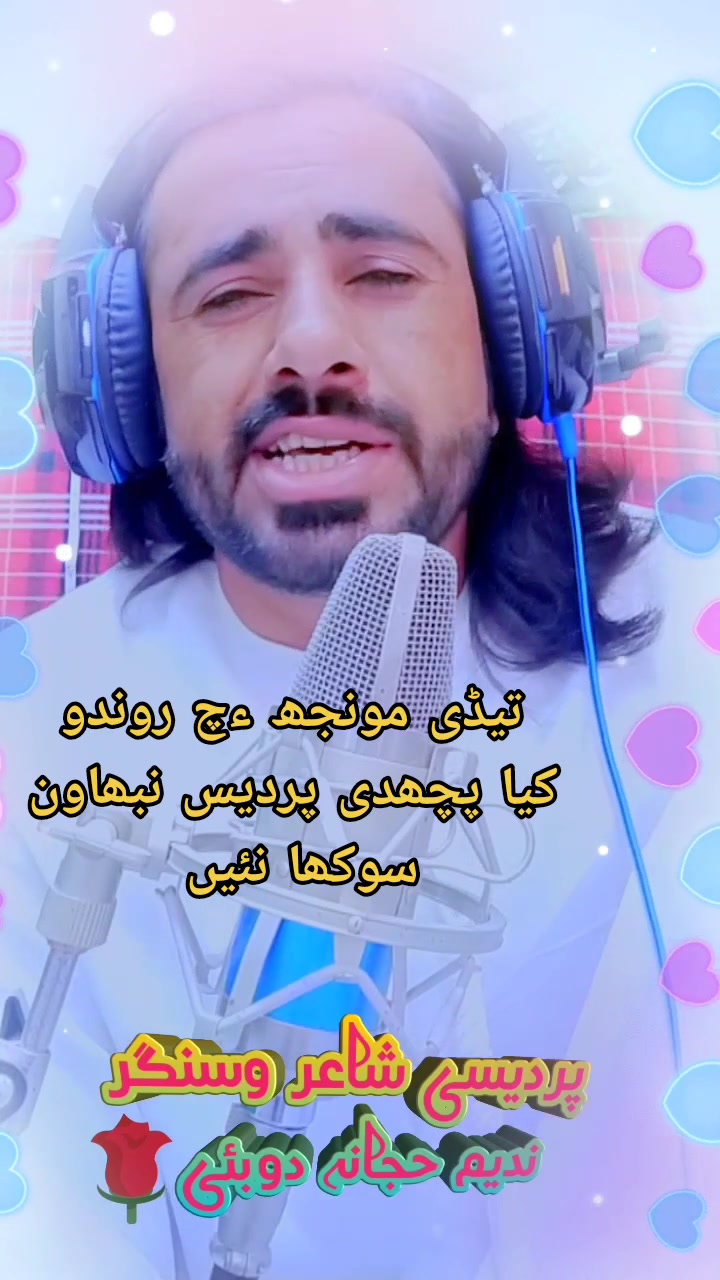 @💓⃝🇵₳ⱤĐ𝔼Տɨ🎸𝕊𝕚𝕟𝐠𝐞𝐫🇦🇪