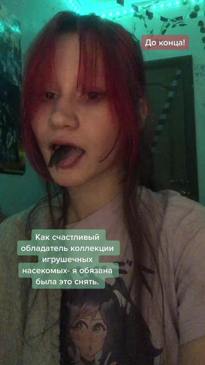 @КОРИ | Аделина Вольская